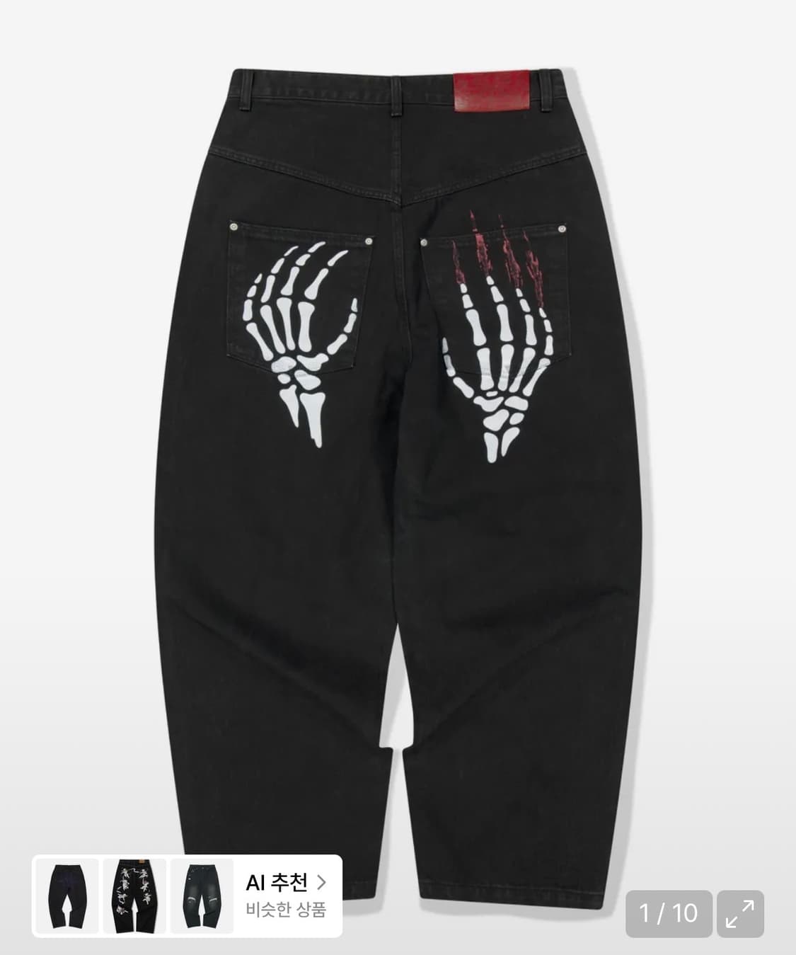 위캔더스 SKELETON WIDE LOW DENIM PAN 상품이미지1