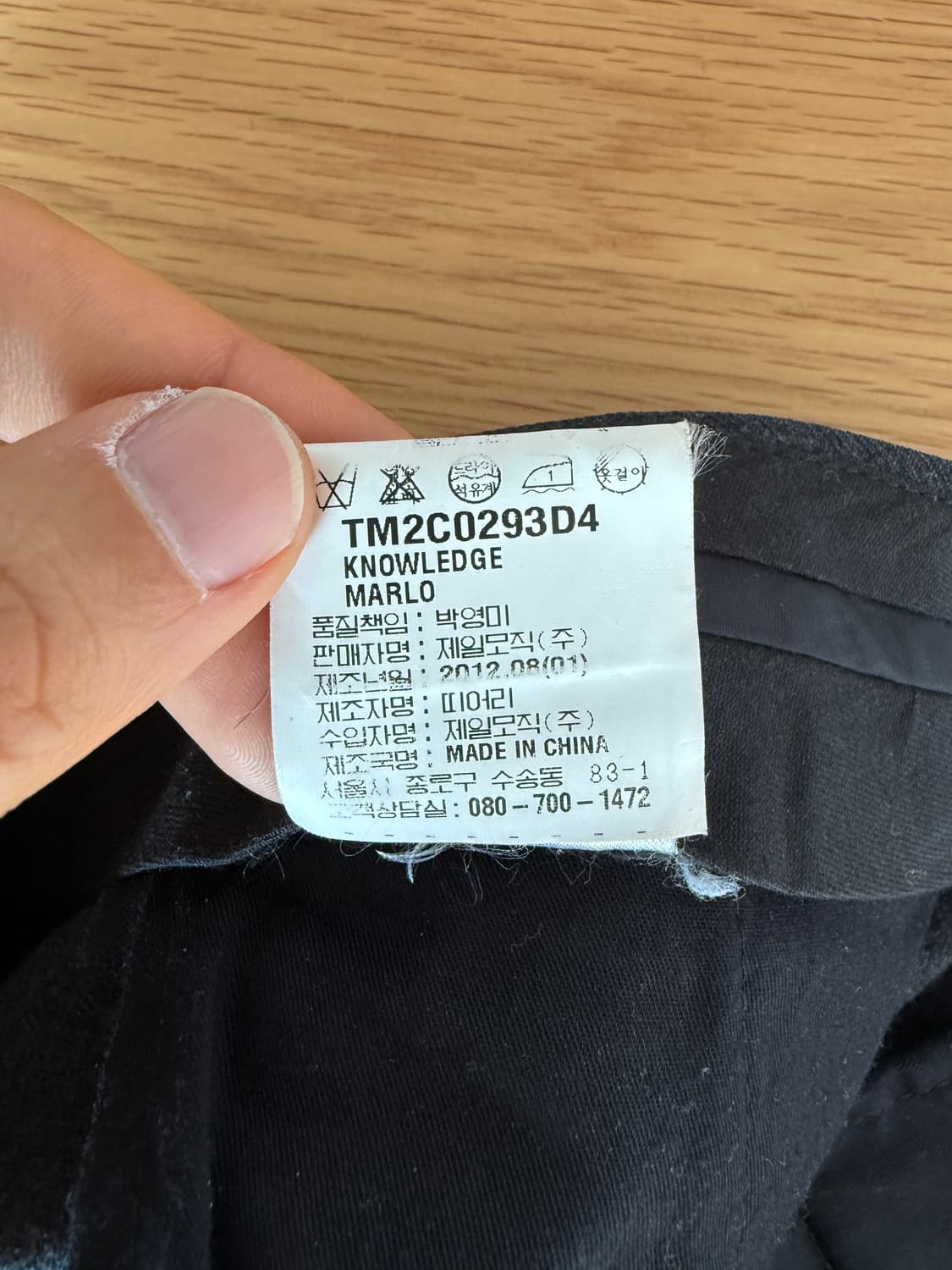 띠어리(Theory) 슬랙스 팬츠 상품이미지7