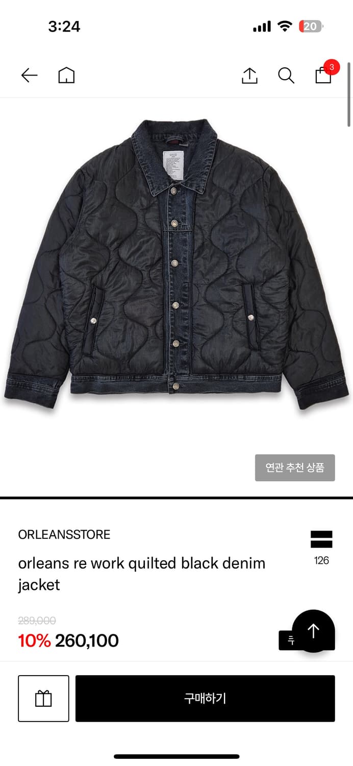 Orleansstore 퀄티드 블랙 데님 자켓 상품이미지1