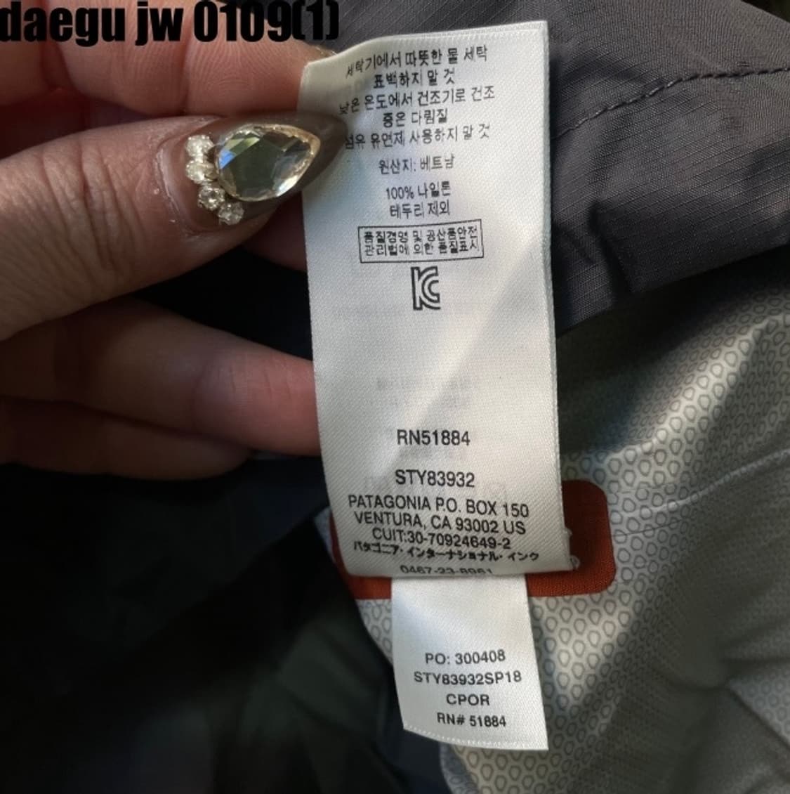 파타고니아 아노락 상품이미지6