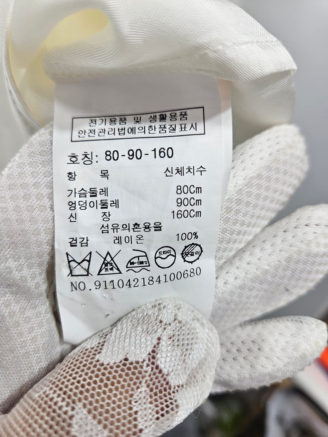 스튜디오 톰보이 화이트 셔츠55 상품이미지5