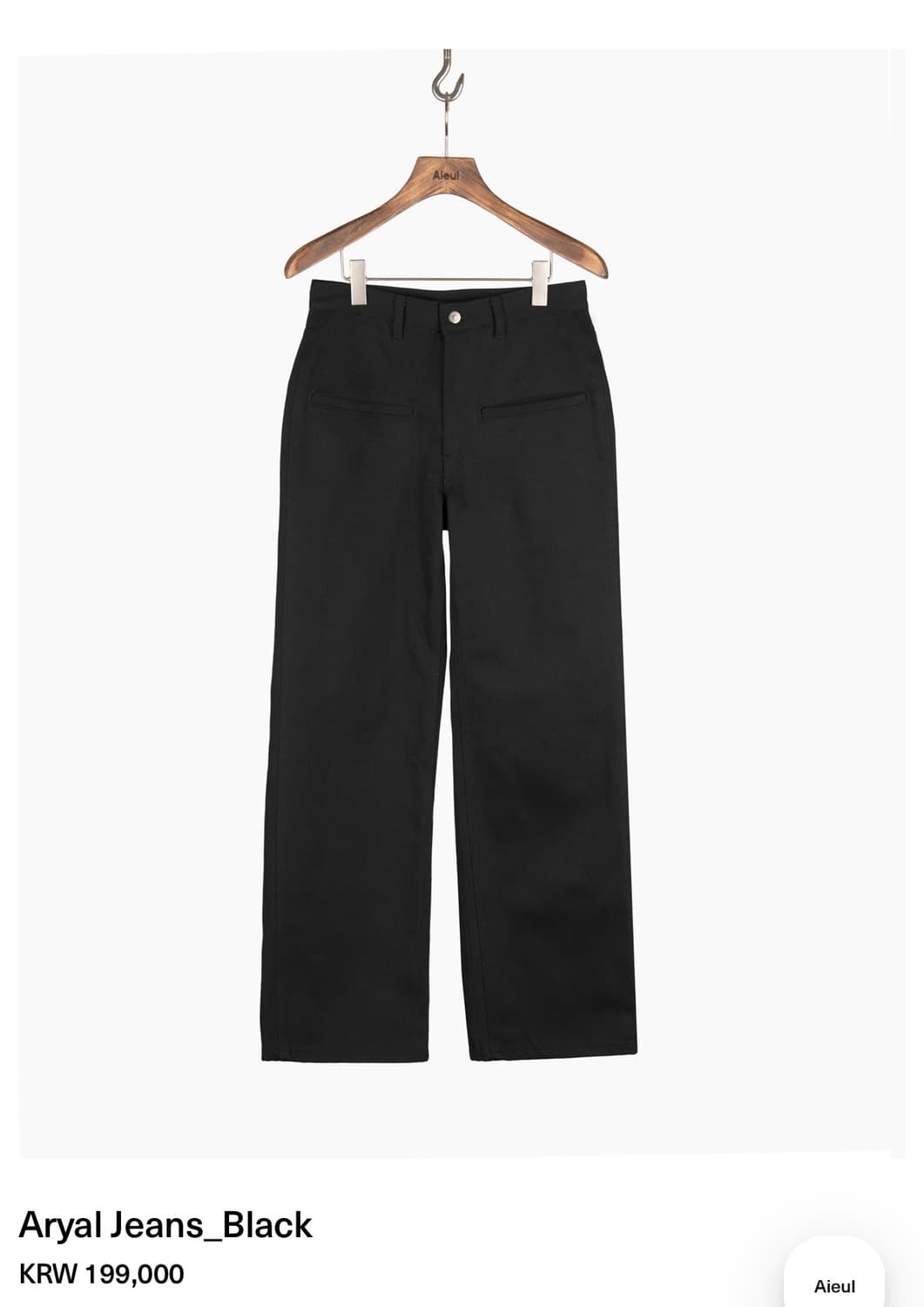 aieul Aryal jeans [50] 상품이미지1