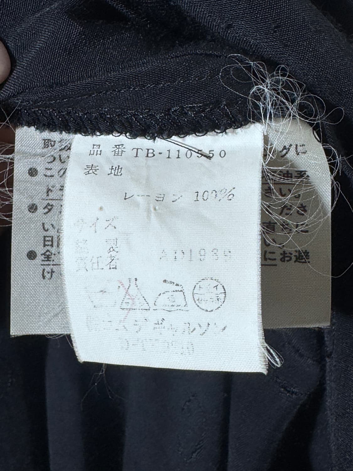 Comme des garcons dot pattern borlero 상품이미지4