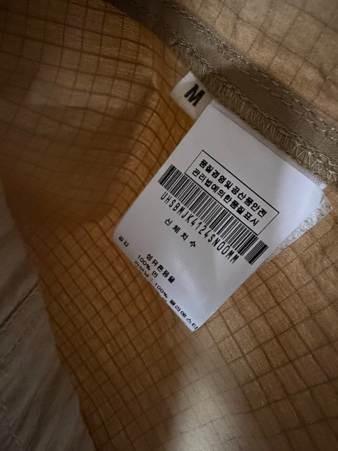 유니버셜 웍스 립스탑 쓰리 버튼 자켓  상품이미지6