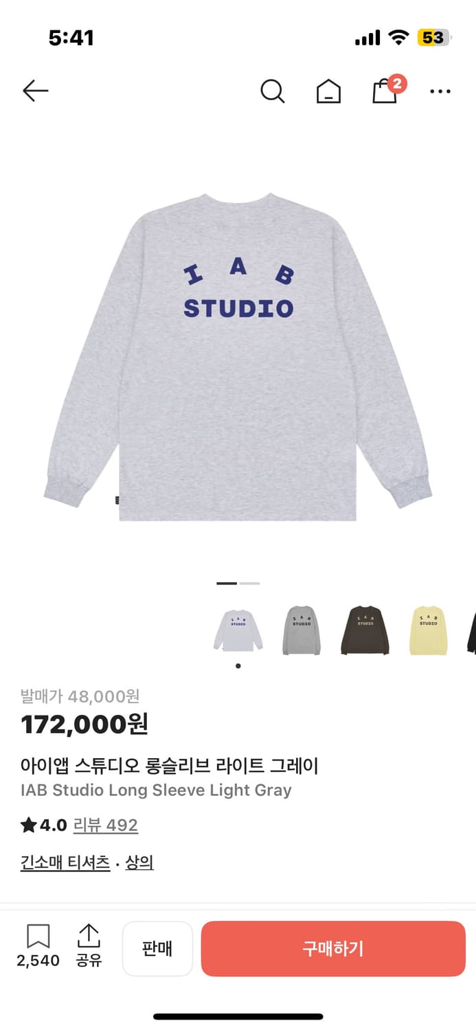 IAB Studio 롱슬리브 라이트그레이 상품이미지3