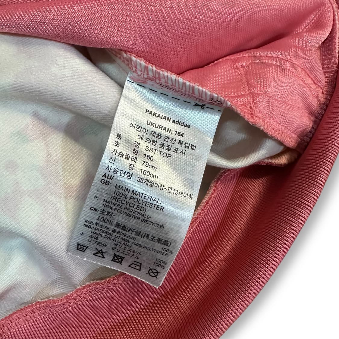 아디다스 SST 플라워트랙탑 상품이미지5