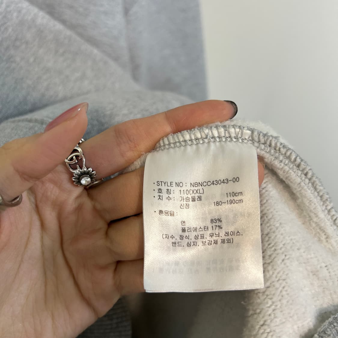 뉴발란스 남성 기모 그레이 반집업 티셔츠 110 상태최상 상품이미지4