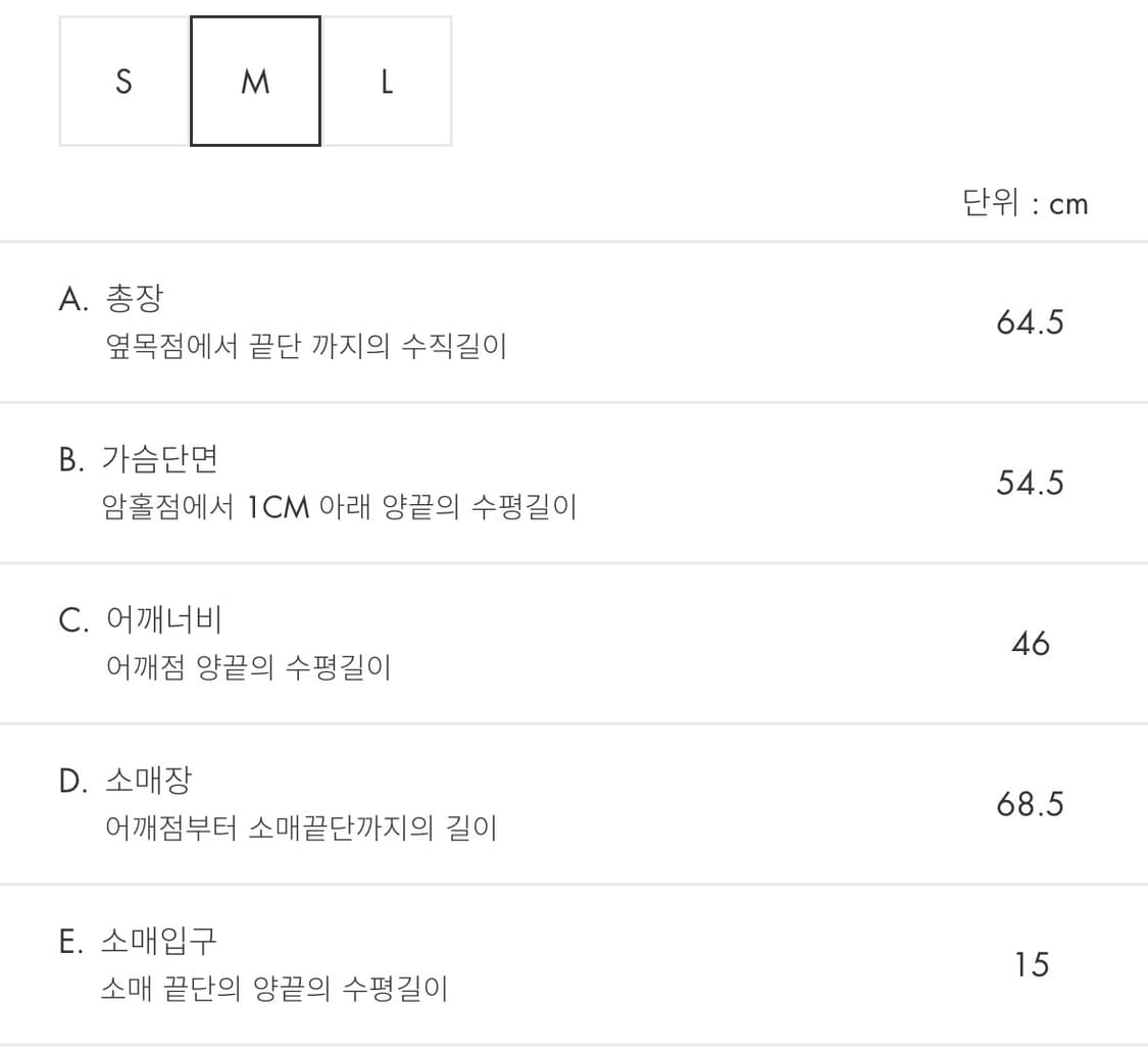 아더에러 토르크 자켓 상품이미지4