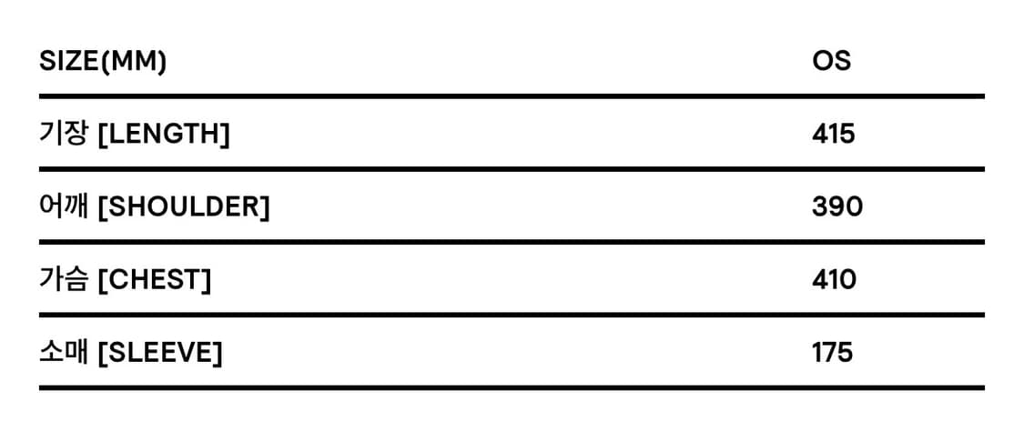 미스치프 CROPPED T-SHIRT White 상품이미지3