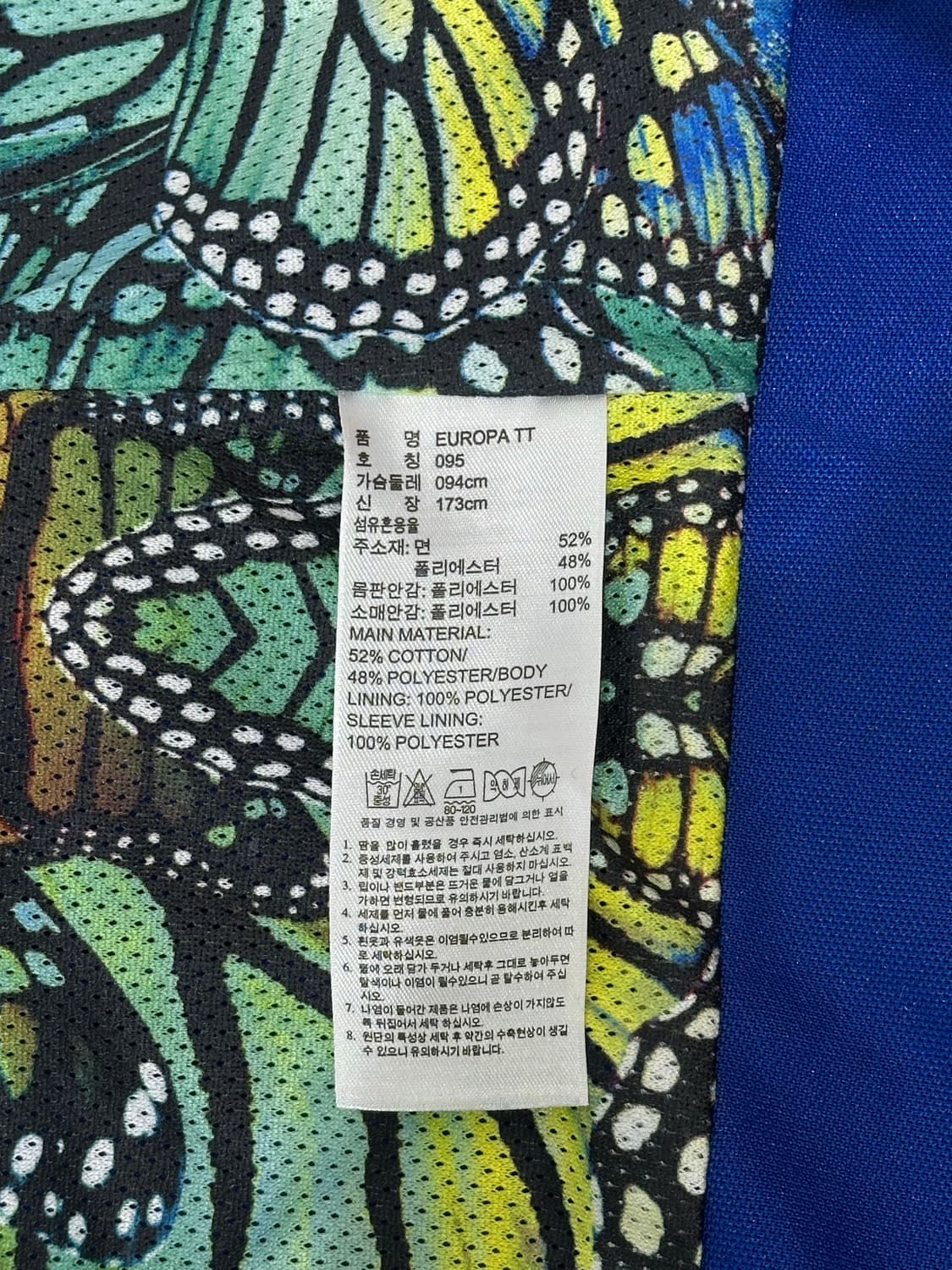 아디다스 블루 유로파 화이트 삼선 로고 트랙탑 져지 95 상품이미지8