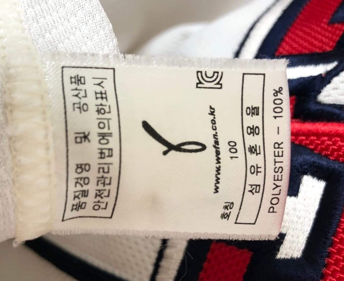 KBO 위팬 두산베어스 홈유니폼/져지 100 #49 민병헌 상품이미지6