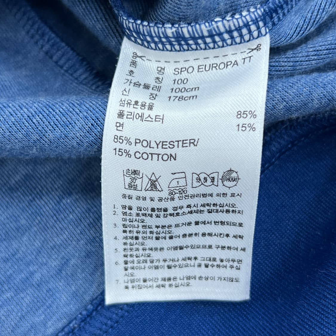 아디다스 네이비 블루 유로파 트랙탑 져지 100 상품이미지8