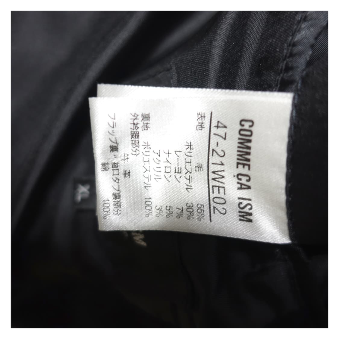 [XL]COMME CA ISM 꼼싸이즘 나폴레옹자켓 타입 레더에리 피코트 상품이미지10