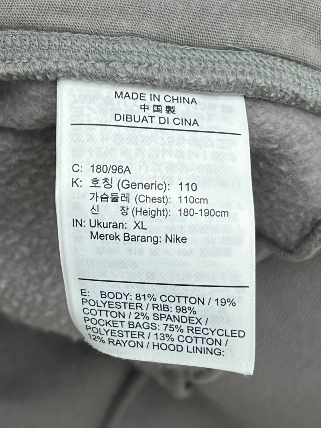 나이키 X 피어오브갓 더블 후드 티셔츠 상품이미지6