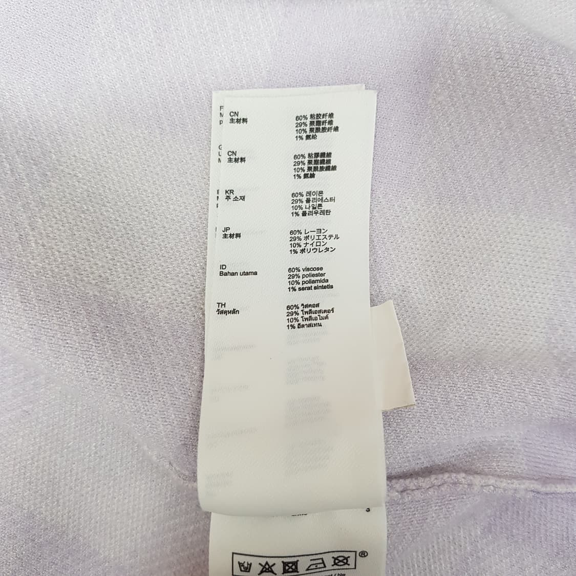 maje 마쥬 루즈핏 니트 자켓 F사이즈 상품이미지10