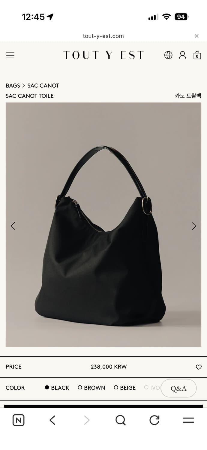 투티에 카노 트왈백 상품이미지3