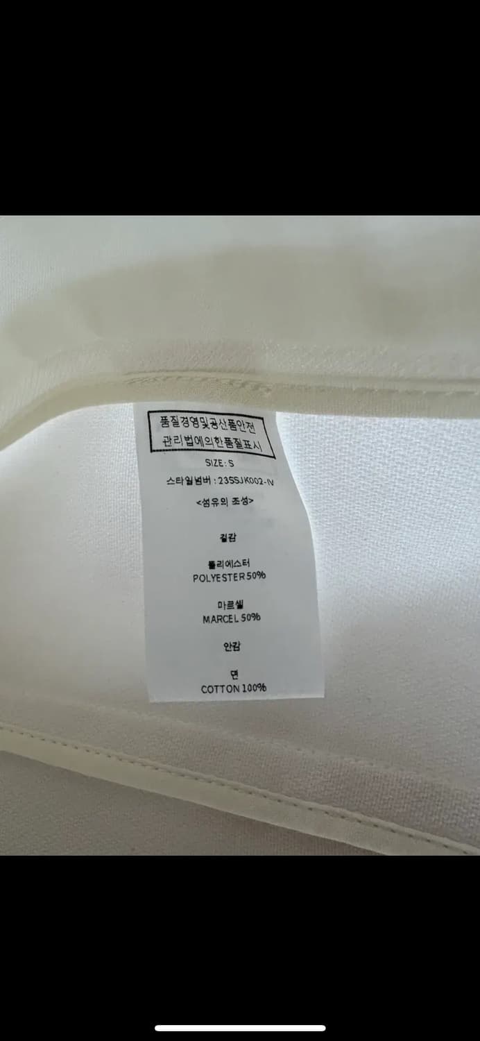 룩캐스트 셀리나 퍼프 슬리브 자켓 - 아이보리 상품이미지6