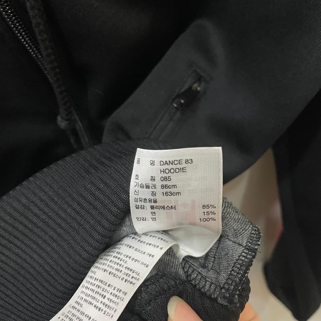 아디다스 검정 핑크 져지 상품이미지5