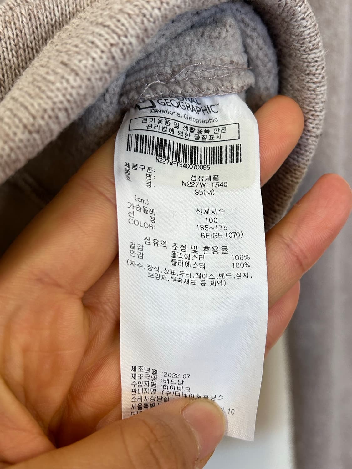 내셔널지오그래픽 플리스 집업 자켓 여성 M 상품이미지5