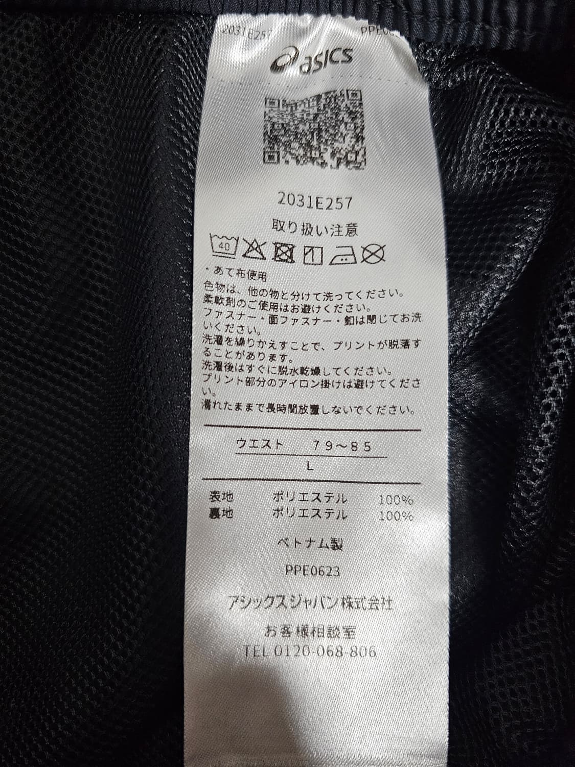 아식스 러닝팬츠 L 상품이미지3