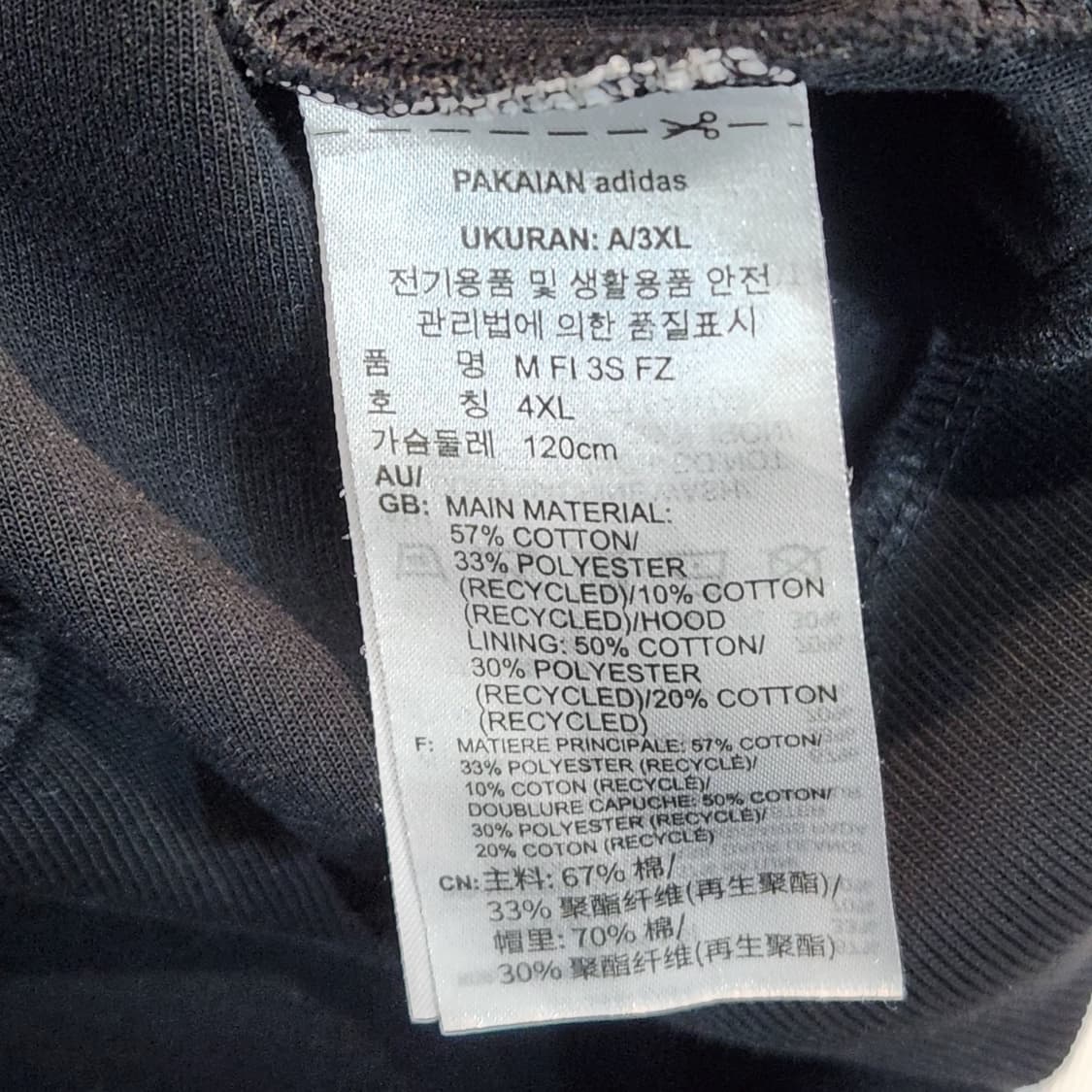 아디다스 퓨처 아이콘 후드집업 (4XL) 상품이미지3
