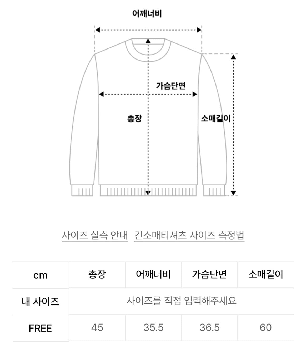 다이애그널 긴팔 티 상품이미지4