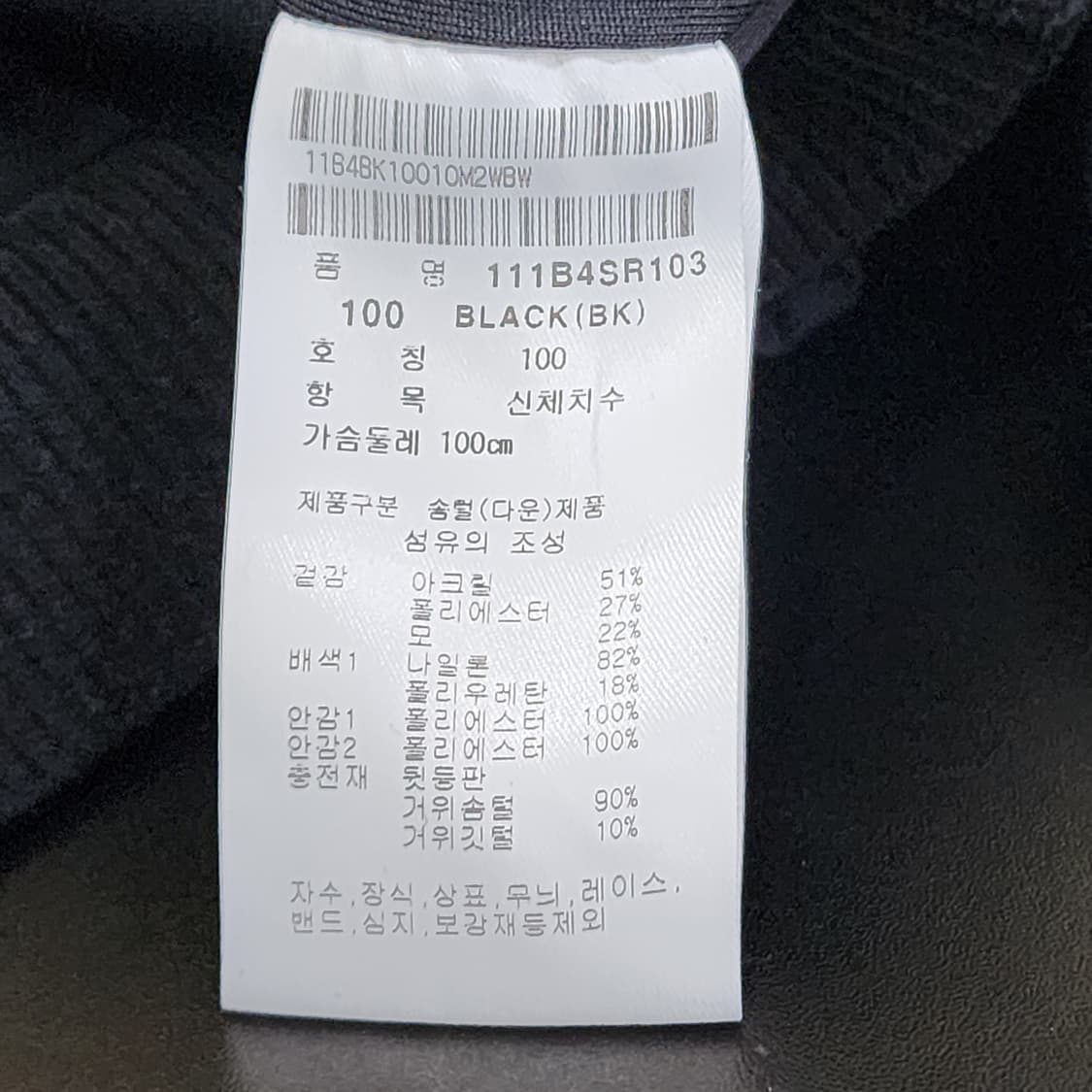 [100] PING 하프집업 니트 (블랙) 상품이미지5