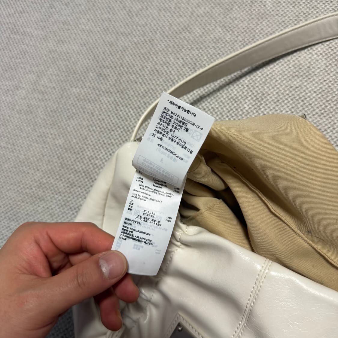 Matin Kim 마뗑킴 숄더백 상품이미지5