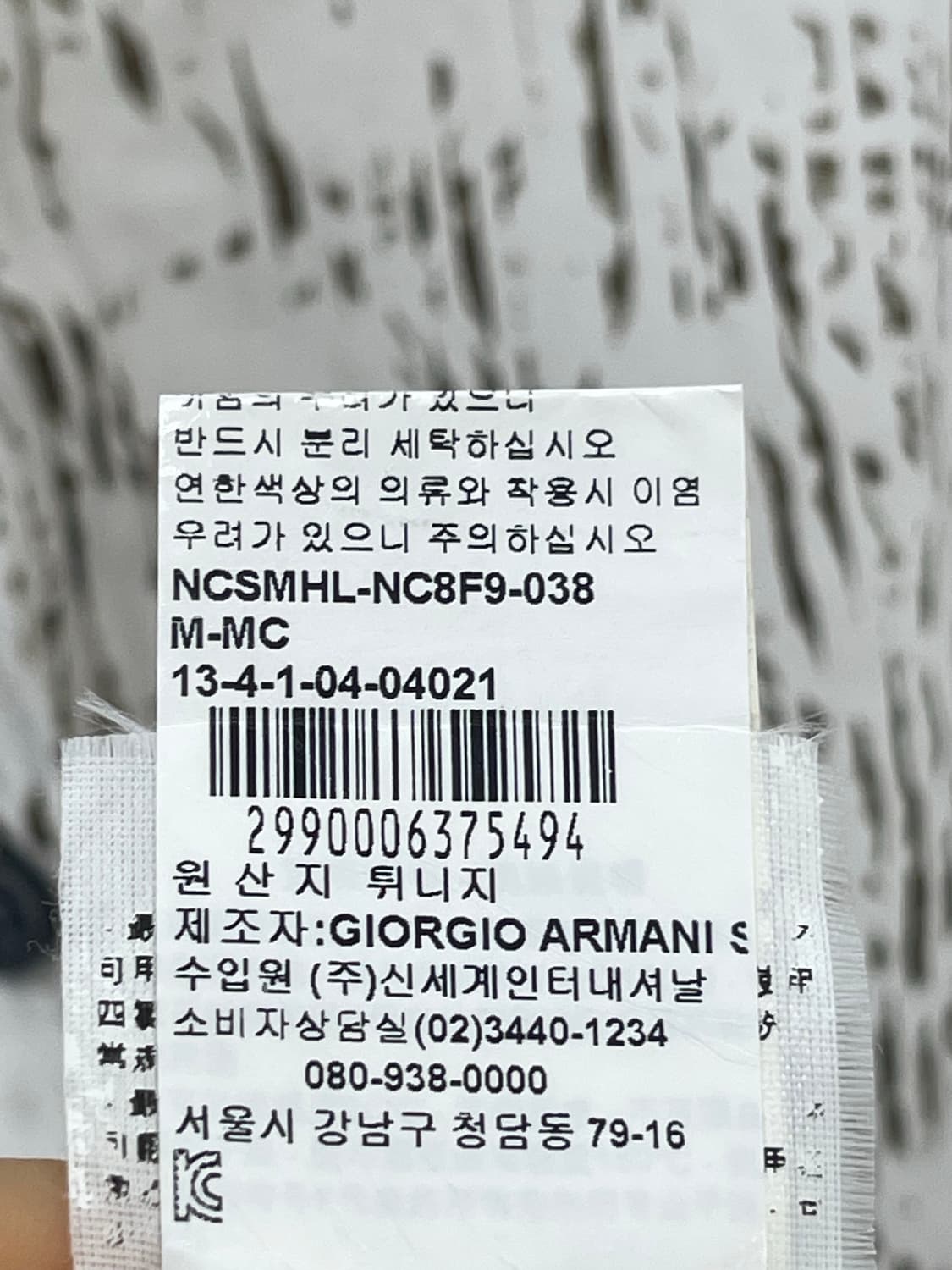 아르마니 리넨 남성 남방 상품이미지9