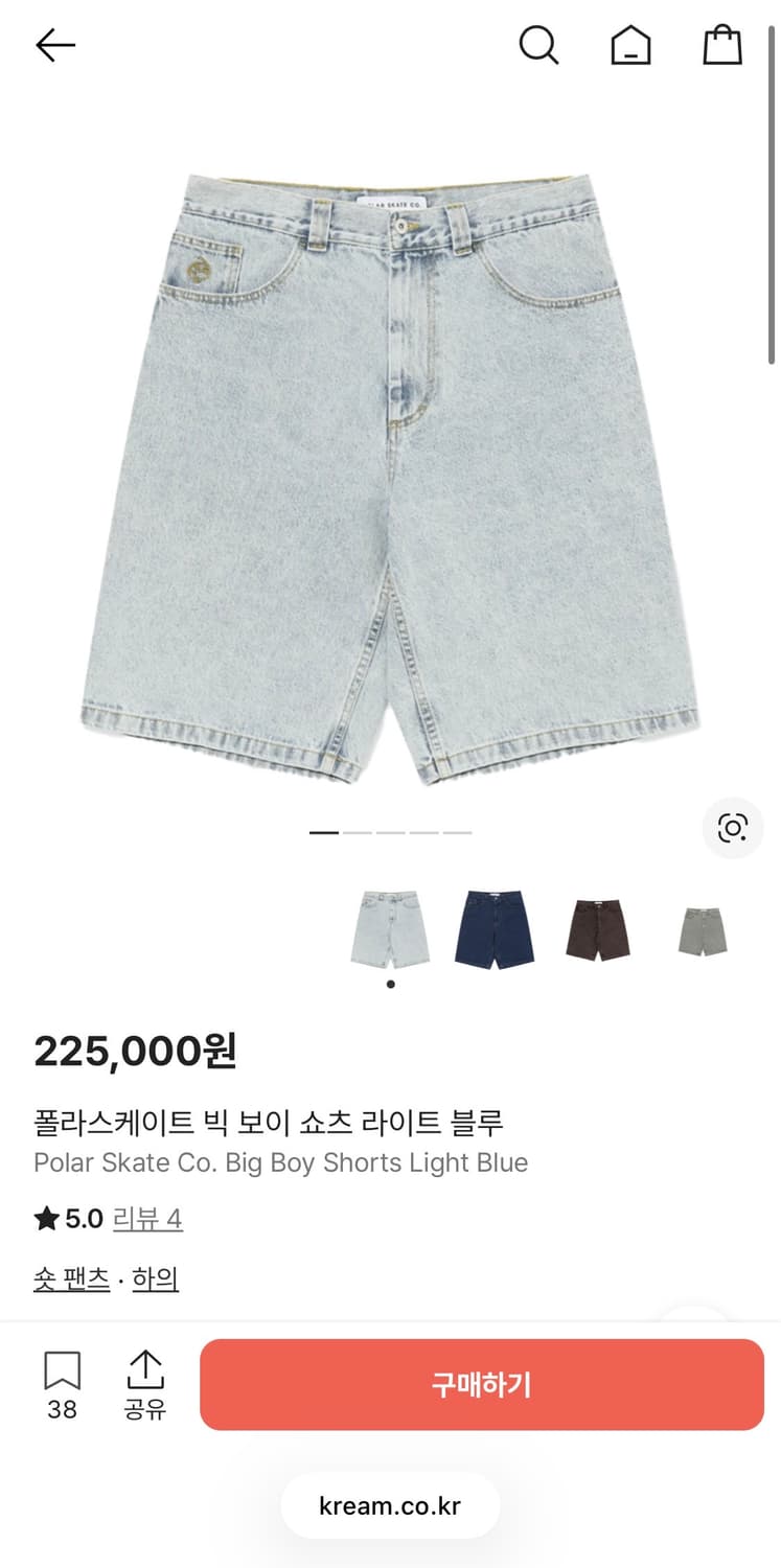 polar bigboy  shorts - light blue 상품이미지3