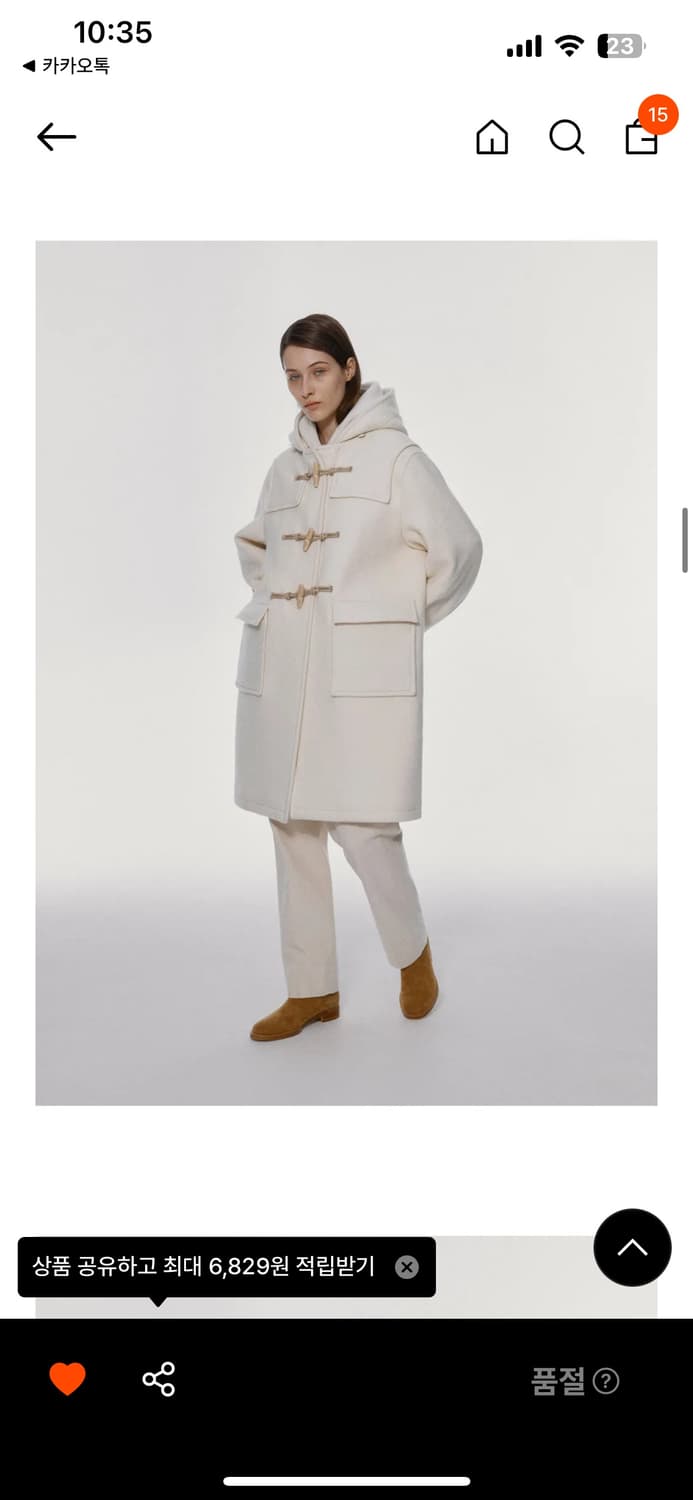 낫띵리튼 아이보리 더플코트 상품이미지2