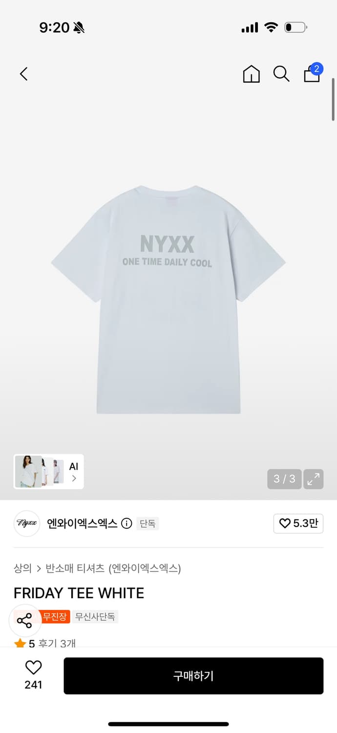 엔와이엑스엑스 NYXX FRIDAY TEE WHITE 상품이미지2