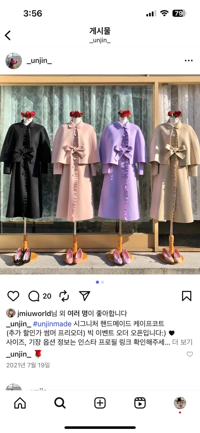 유앤진 케이프 코트 베이지색 상품이미지4