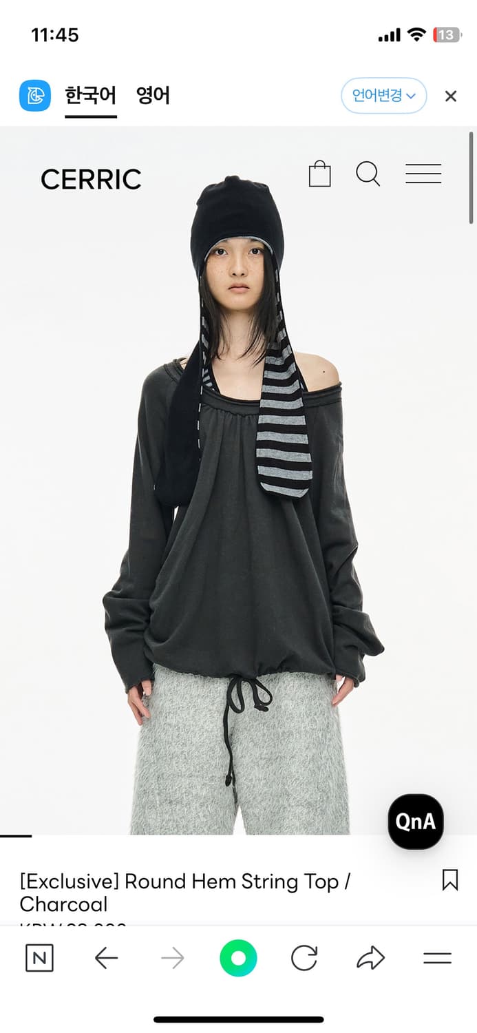 세릭 Round Hem String Top, Lace Slip Dress 상품이미지1