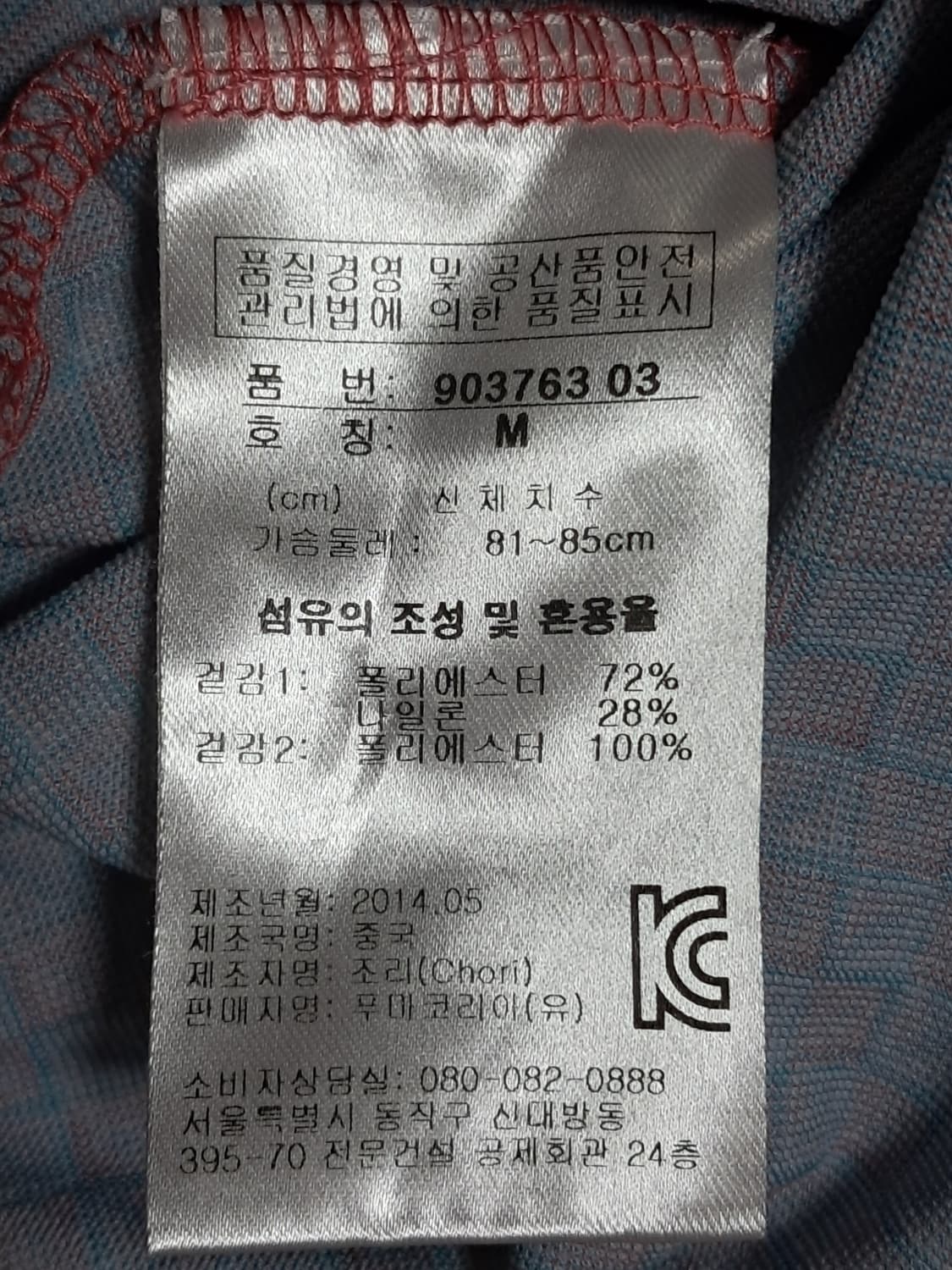 푸마 여성 긴팔티 M 상품이미지9
