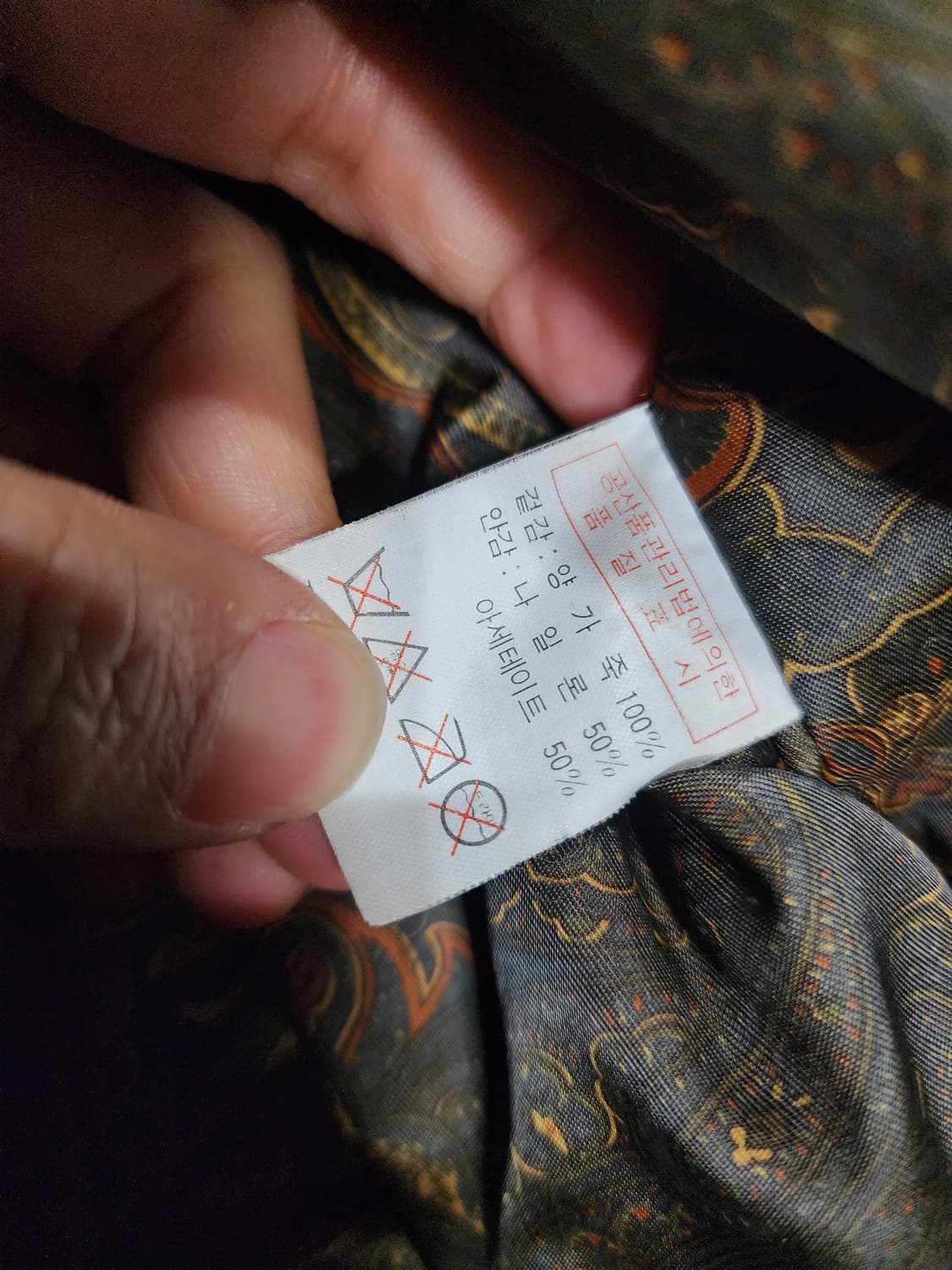 빈티지 블랙 양가죽 무스탕 자켓    XL사이즈  상품이미지4