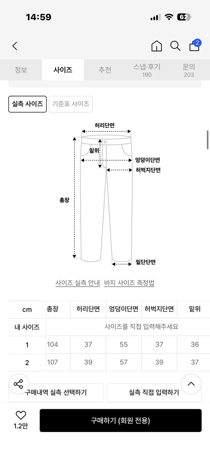 팬시클럽 크로스 포켓 카고 팬츠 핑크베이지 무신사 상품이미지5