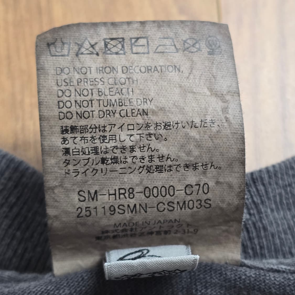 (XL) 세인트미카엘 네이버후드 반팔 상품이미지4