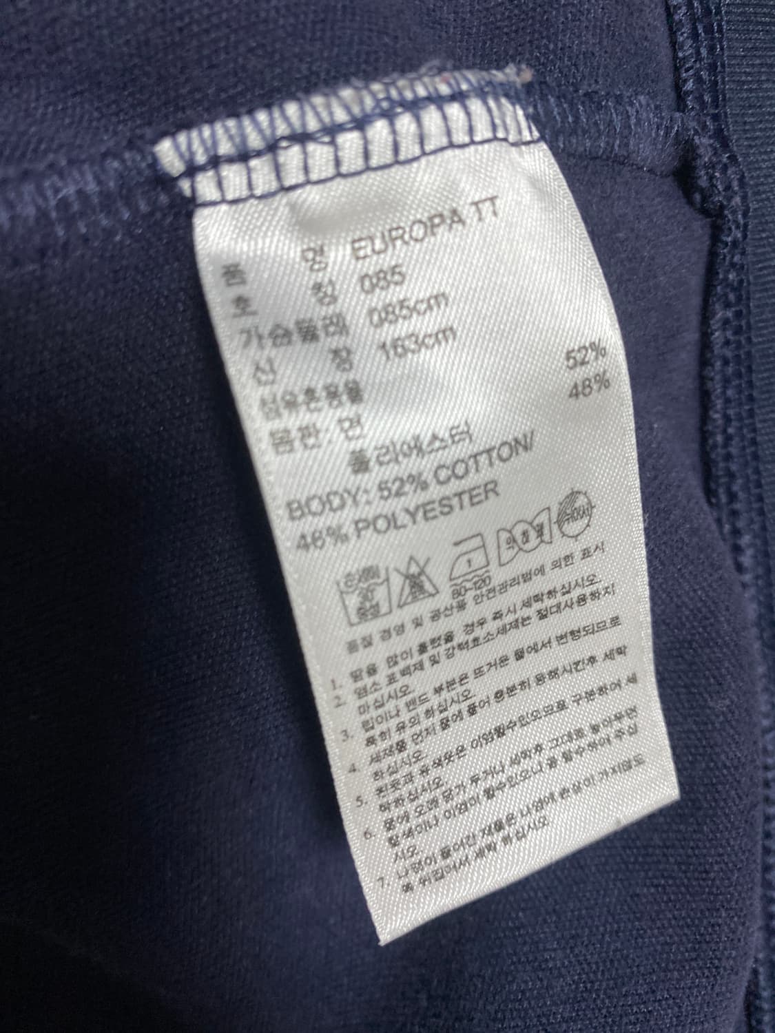 아디다스 유로파 트랙탑 져지 상품이미지2