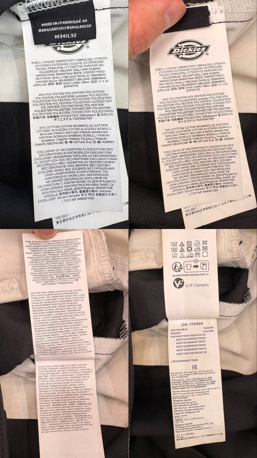 디키즈 더블니 워크팬츠 상품이미지10