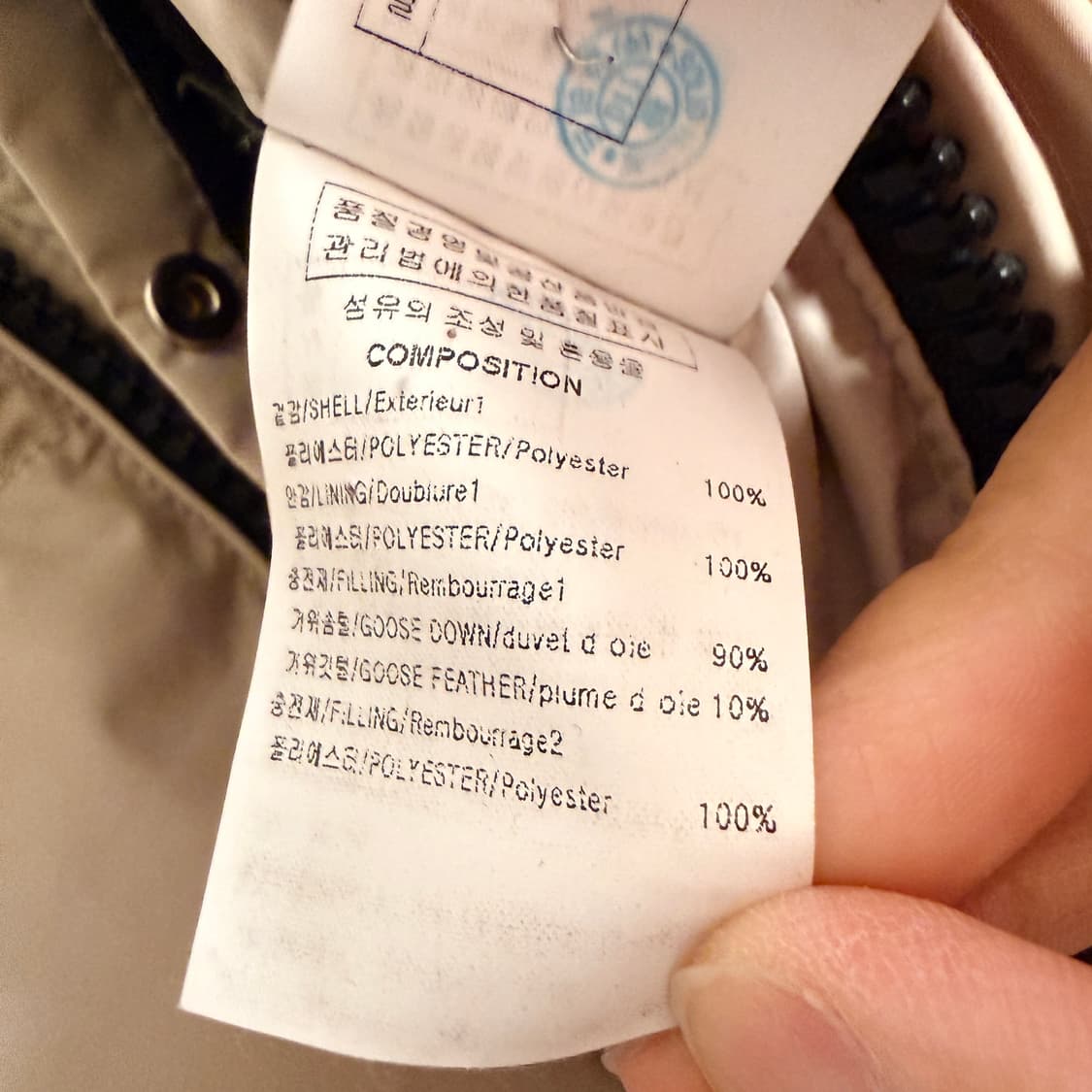 솔리드옴므 21fw 숏구스다운 베이지 48 상품이미지7