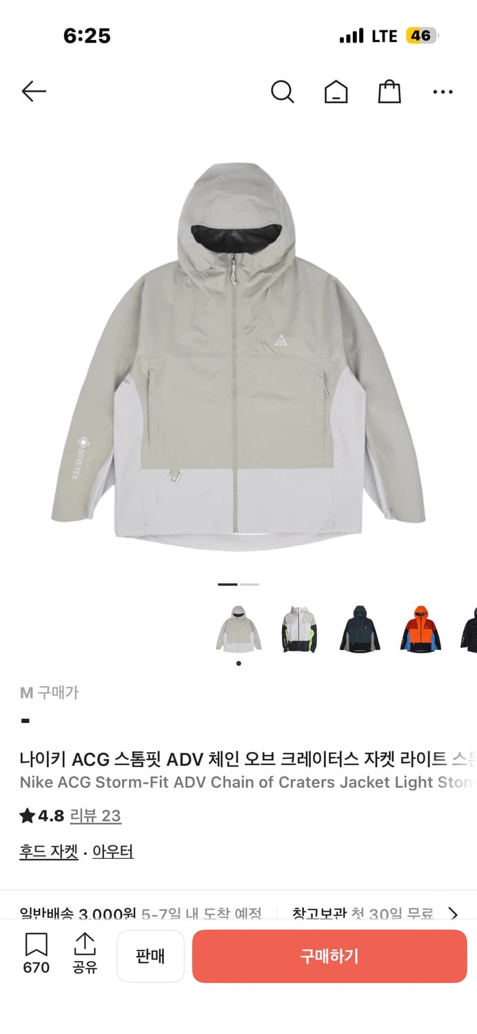 acg 체인오브크레이터스 바람막이 usM 상품이미지1