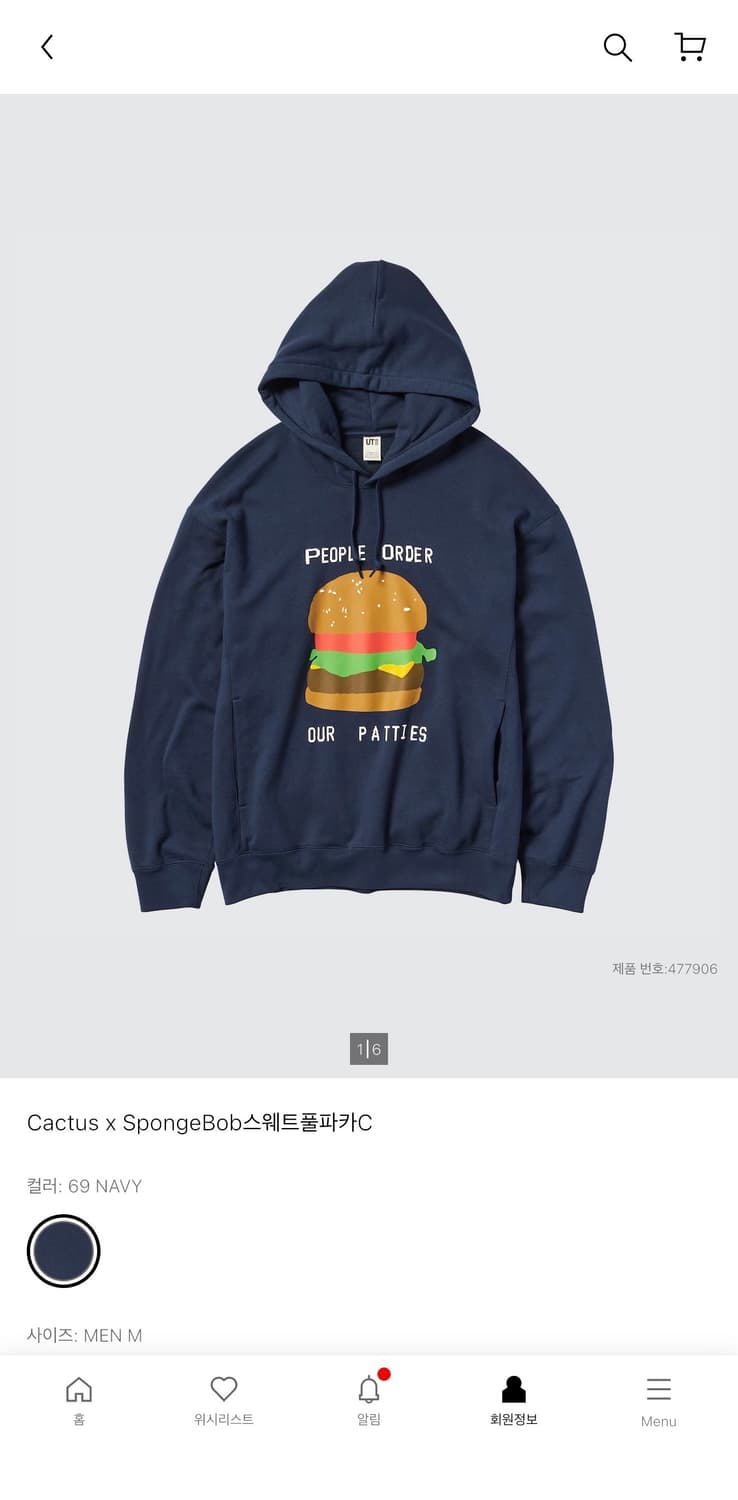 Uniqlo x 스폰지밥 후드티 네이비 M 상품이미지1