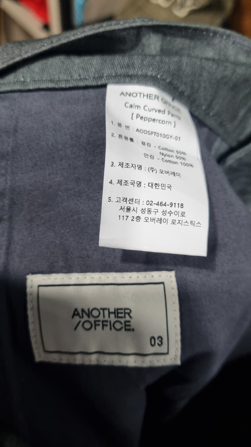 어나더오피스 그레이 클램 커브드팬츠 32size(허리반품42) 상품이미지4