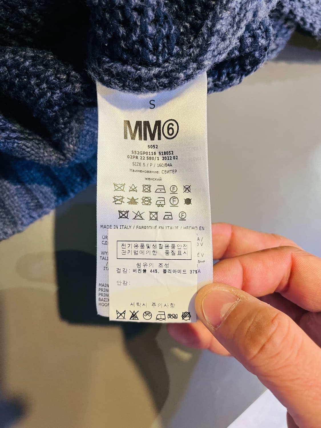 22AW MM6 메종 마르지엘라 스웨터(이탈리아제) 상품이미지7