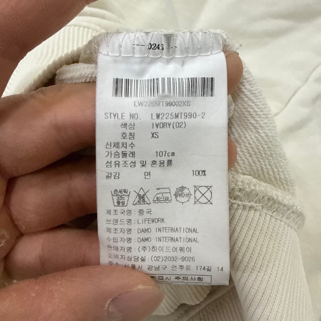 XS 라이프워크 오버핏 맨투맨 0130T1 상품이미지4