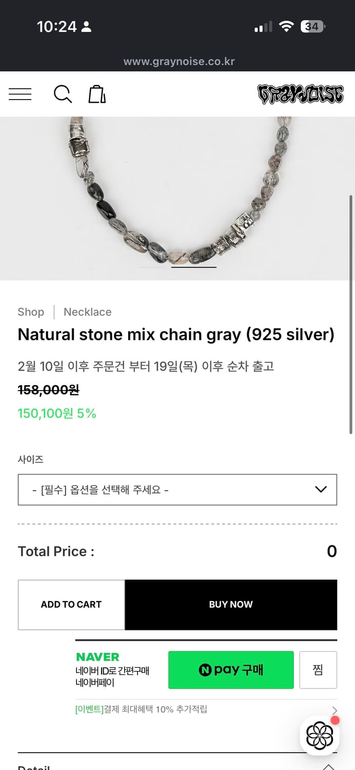 그레이 노이즈 necklace 상품이미지3