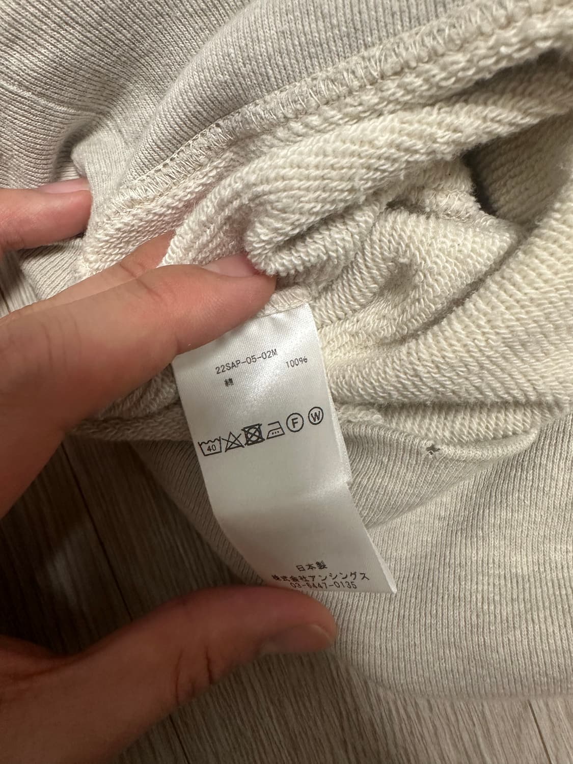 22ss 아프레쎄 스웻셔츠 3 사이즈 판매합니다. 상품이미지5