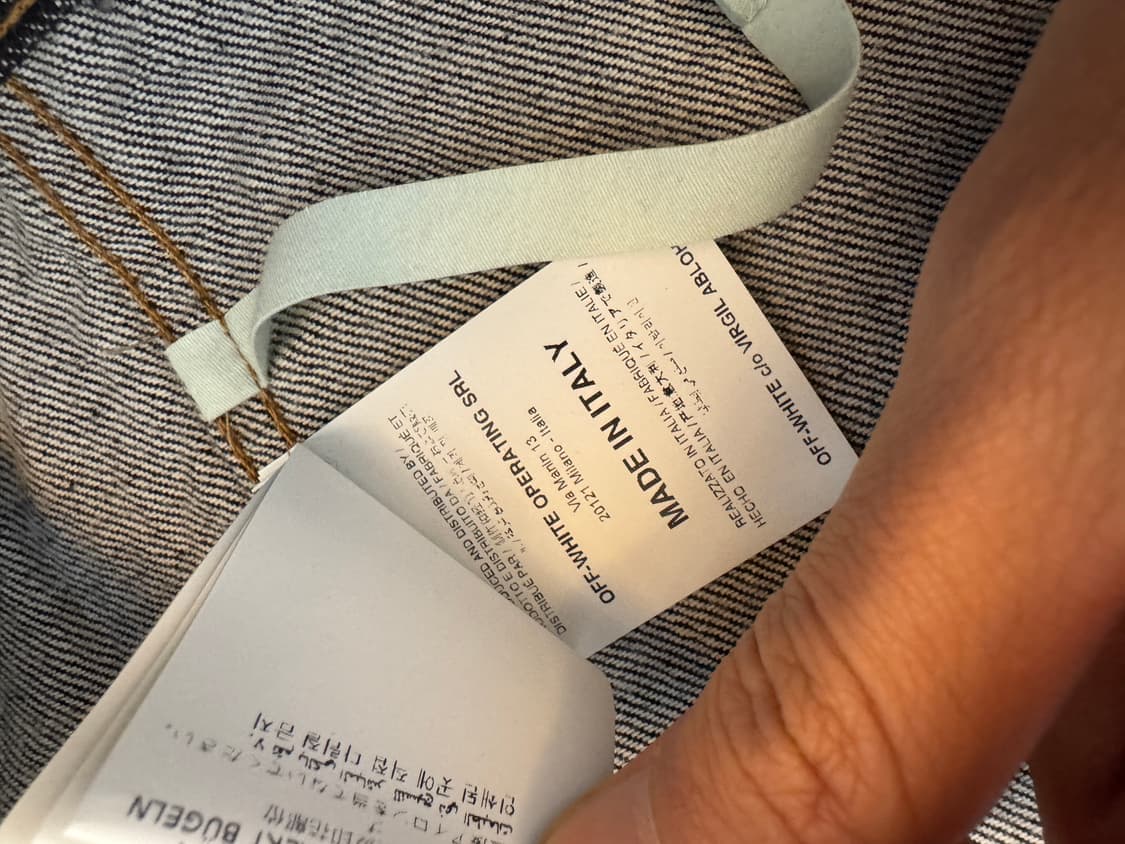 오프화이트 11주년 데님 자켓 XL 상품이미지4