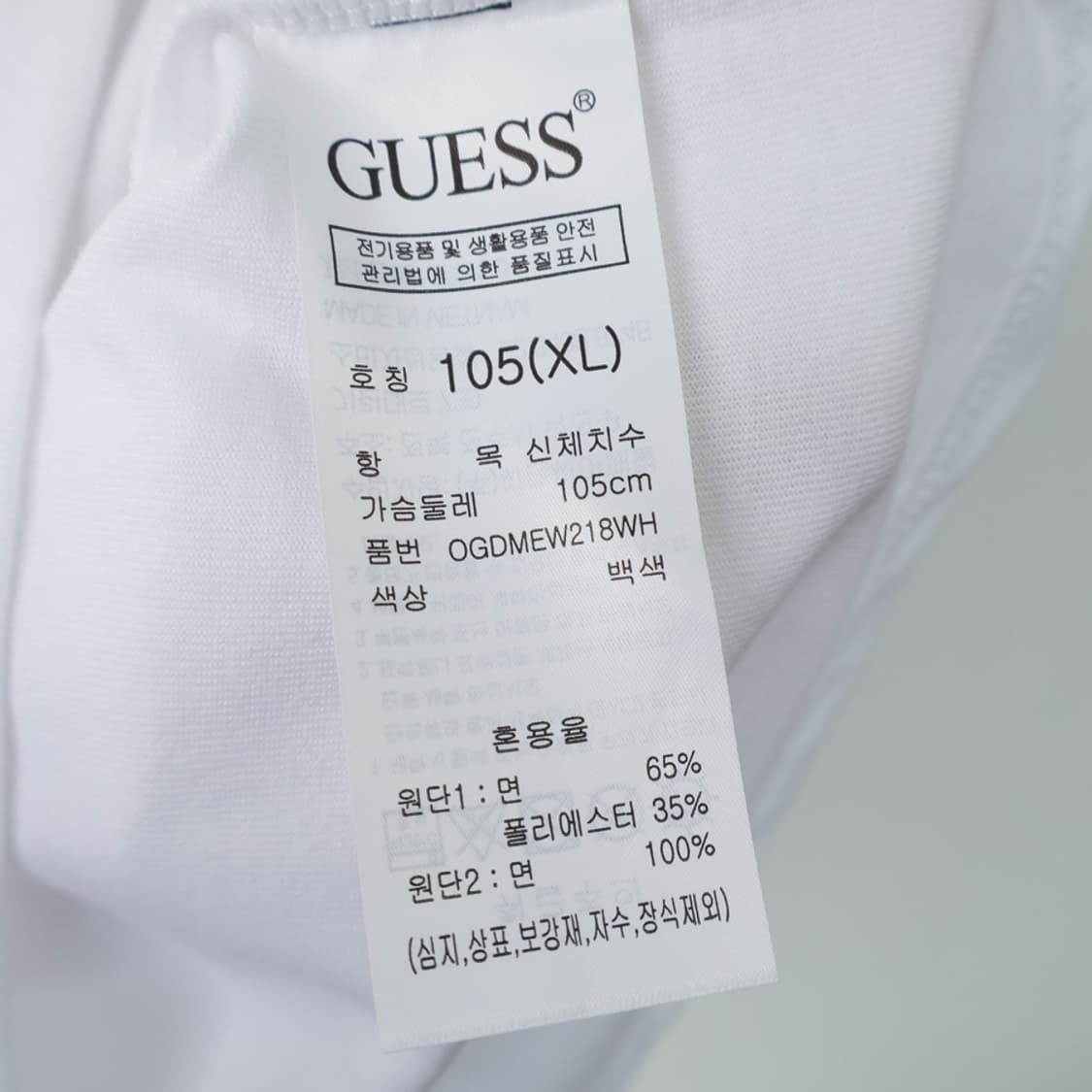105/새상품 게스 화이트 반팔 티셔츠 상품이미지6